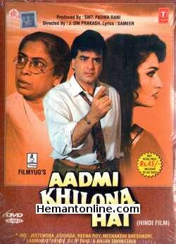 (image for) Aadmi Khilona Hai DVD-1993 