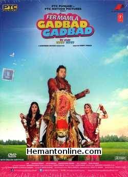 (image for) Fer Mamla Gadbad Gadbad DVD-2013 -Punjabi