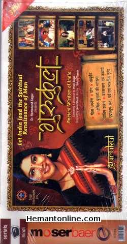(image for) Gurukul: Ancient Wisdom of India 2013: 6-DVD-Set