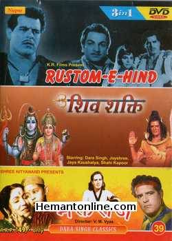 (image for) Rustom-E-Hind-Shiv Shakti-Bhaktraj 3 in1 DVD