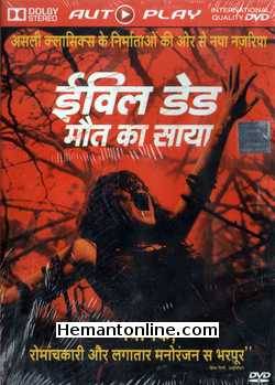 (image for) Evil Dead DVD-2013 -Hindi-Maut Ka Saaya 