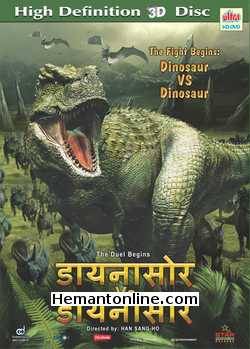 (image for) Dinosaur Vs Dinosaur - Speckles The Tarbosaurus 3D HD DVD 2012 H