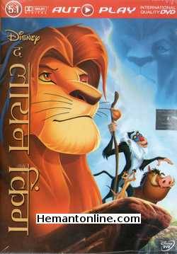 (image for) The Lion King DVD-1994 -Hindi