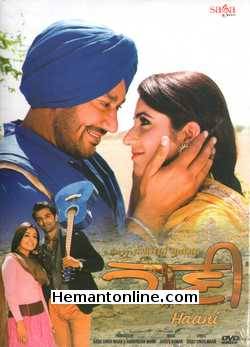(image for) Haani DVD (2013): Punjabi