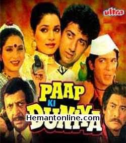 (image for) Paap Ki Duniya 1988 VCD