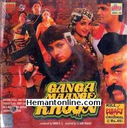 Ganga Maange Khoon VCD-1997