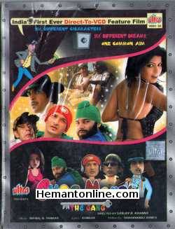 (image for) Chor Mandali-The Gang VCD-2006 
