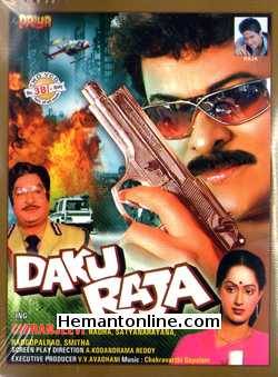(image for) Daku Raja VCD-1987 
