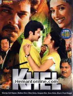 (image for) Khel VCD-1991 