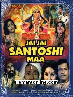 (image for) Jai Jai Santoshi Maa 2009 VCD