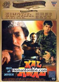 (image for) Kal Ki Awaz DVD-1992 