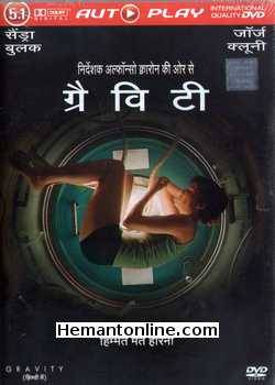 (image for) Gravity DVD-2013 -Hindi