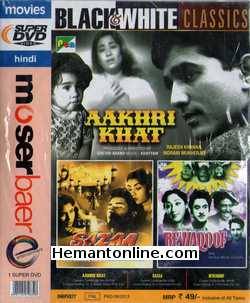 (image for) Aakhri Khat-Sazaa-Bewaqoof 3-in-1 DVD