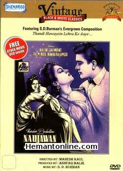 (image for) Naujawan DVD-1951 