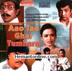 (image for) Aa Jao Ghar Tumhara VCD-1984 