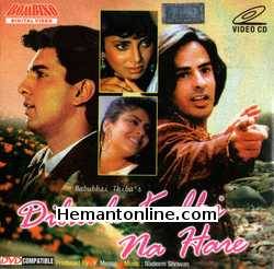 Dilwale Kabhi Na Hare VCD-1992