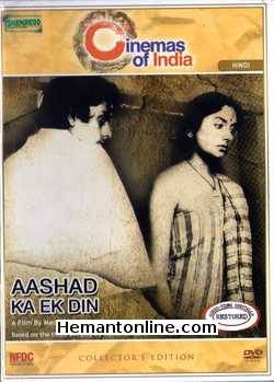 (image for) Aashad Ka Ek Din DVD-1971 