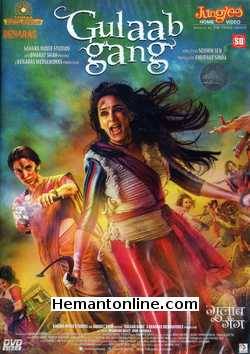 (image for) Gulaab Gang DVD-2014 