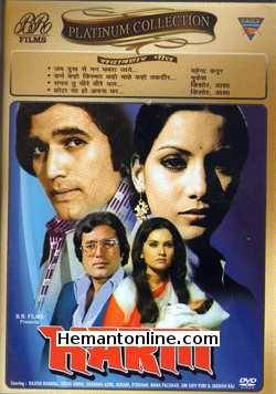 (image for) Karm DVD-1977 