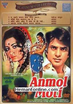 (image for) Anmol Moti DVD-1969 