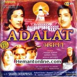 (image for) Adalat VCD-1958 