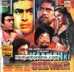 (image for) Kaanch Ki Deewar VCD 1986