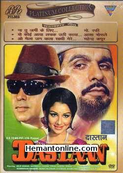 (image for) Dastaan DVD-1972 