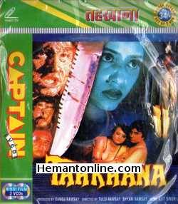Tahkhana 2001 VCD