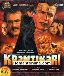 (image for) Krantikari VCD-1997