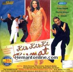 (image for) Kis Kis Ki Kismat VCD-2004 