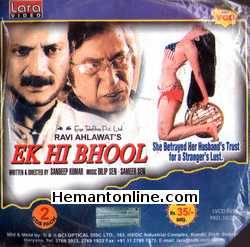 (image for) Ek Hi Bhool 2005 VCD