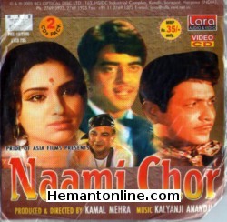 (image for) Naami Chor 1977 VCD