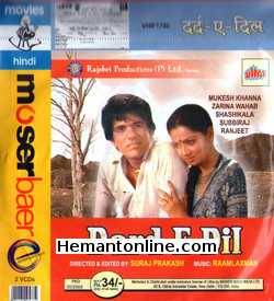 (image for) Dard-E-Dil VCD-1983