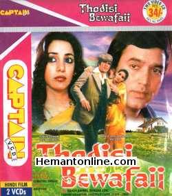 (image for) Thodisi Bewafaii VCD-1980