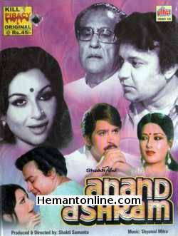Anand Ashram-1977 VCD