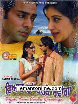 (image for) Viyah Taan Karke Ravaanga VCD-2006-Punjabi
