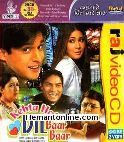 (image for) Kehtaa Hai Dil Baar Baar VCD-2002