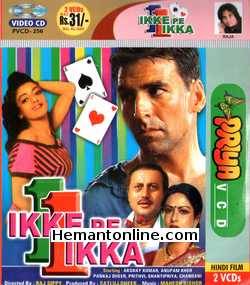 (image for) Ikke Pe Ikka VCD-1994