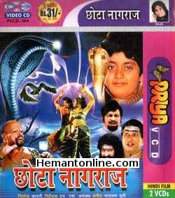 (image for) Chhota Nagraj VCD-2007