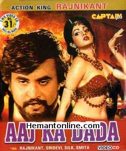 (image for) Aaj Ka Dada VCD-1985