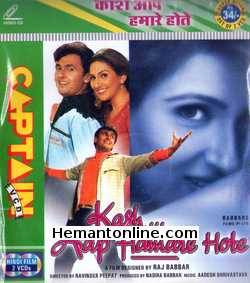 (image for) Kash Aap Hamare Hote VCD-2003