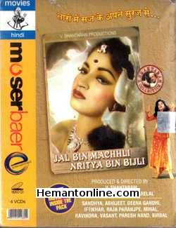 (image for) Jal Bin Machli Nritya Bin Bijli-1971 VCD