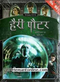 (image for) Harry Potter And The Order of The Phoenix VCD-2007-Hindi