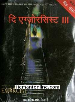 (image for) The Exorcist III VCD 1990-Hindi