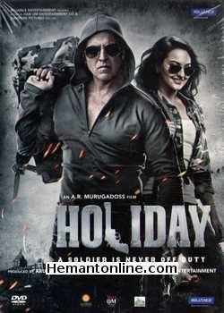 (image for) Holiday DVD 2014