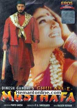 (image for) Ghulam-E-Musthafa DVD 1997
