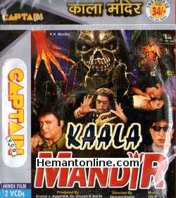 (image for) Kaala Mandir VCD 2000