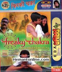(image for) Freaky Chakra VCD 2003