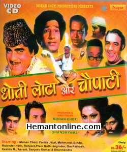 (image for) Dhoti Lota Aur Chowpatty VCD 1975