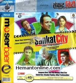 (image for) Sankat City VCD 2009